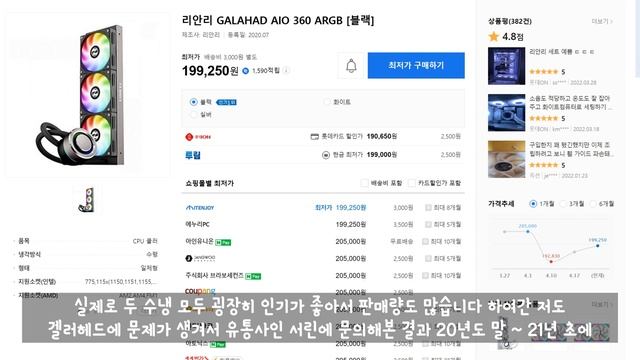 4월의 가성비 꿀템은?(충격 데뷔 5800X3D / 아팔텍 OEM 펌프 문제로 인한 추천 수냉 교체 / 5600X, 12400(F) 가격 경쟁 중) смотреть онлайн