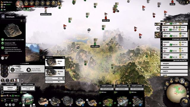 СТАРЫЕ ОБИДЫ | Total war three kingdoms смотреть онлайн