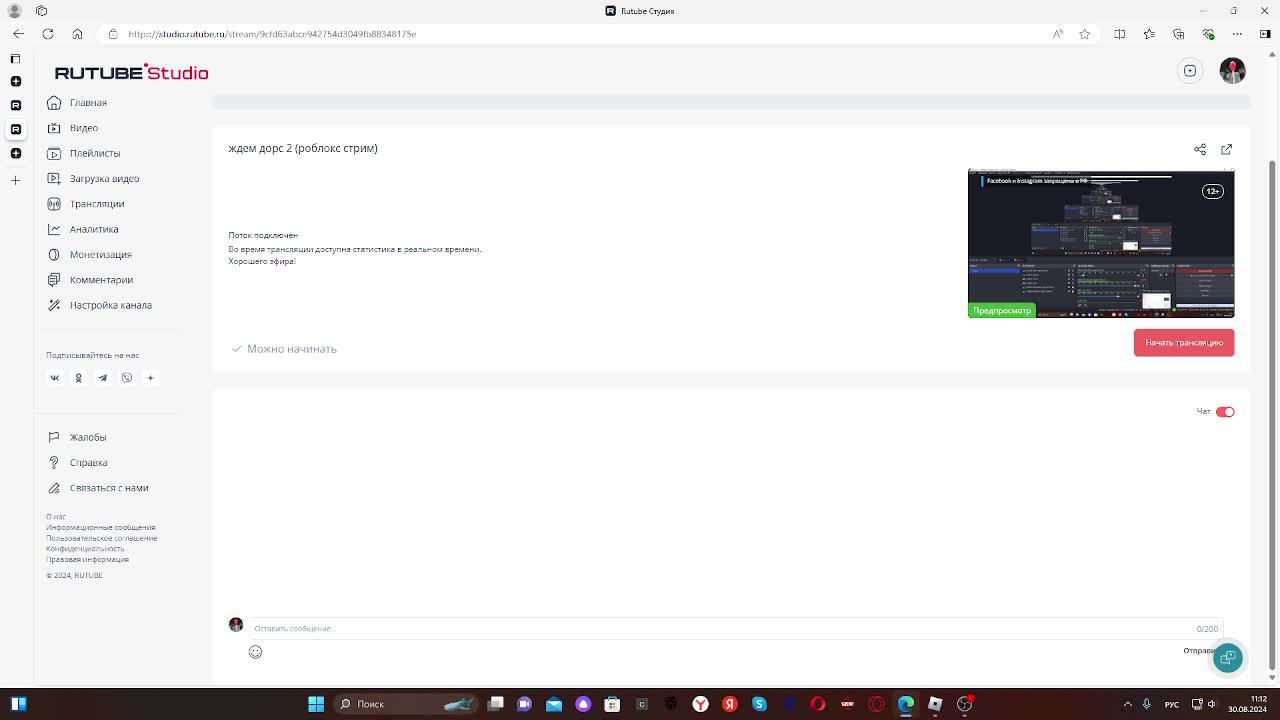 ждем дорс 2 (роблокс стрим) смотреть онлайн