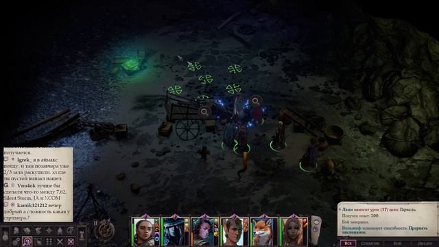 Жезл некроманта — Часть 36 — Эон/Инквизитор/Cамонер — Pathfinder: Wrath of the Righteous смотреть онлайн