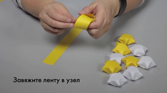 Как сделать новогодние звездочки смотреть онлайн
