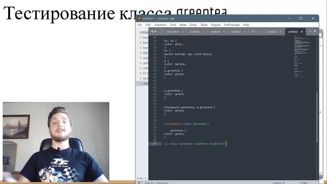 Урок 32. Тестирование класса. Язык HTML для начинающих. смотреть онлайн
