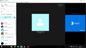 Звонки моим старым контактам Skype! НАСТОЯЩИЙ ЖЕСТЯК (Сюрприз)