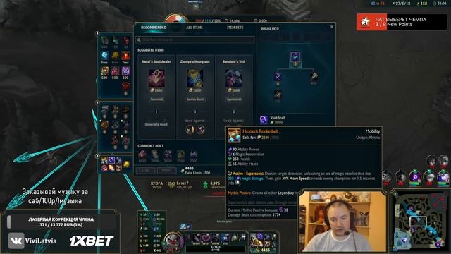 САМАЯ ДЛИННАЯ ИГРА В ГОДУ | ИВКА С 40 КИЛЛАМИ | ИГРОВОЙ ГАЙД | EVELYNN GAMEPLAY | League of Legends смотреть онлайн