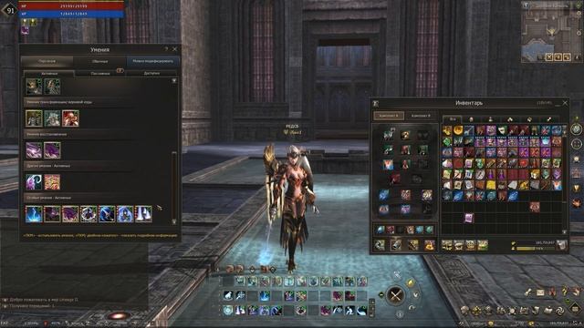 Полный гайд о Инквизиторе в Lineage 2 essence смотреть онлайн