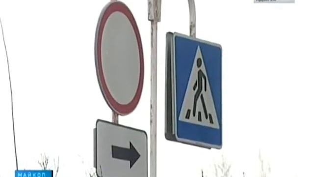 Автомобилистам разрешили ездить перед Домом правительства Адыгеи смотреть онлайн