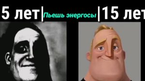 5 лет vs 15 лет
