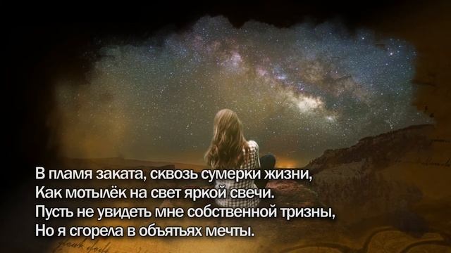 Буктрейлер книги Игоря Исаева "На крыльях зари" смотреть онлайн