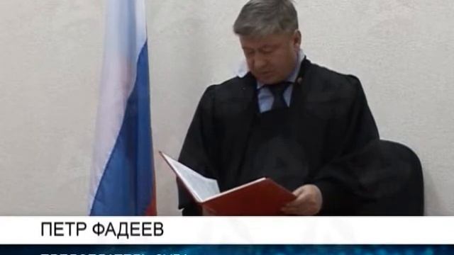 27.10.2015 Сотрудник конвойной службы получил 4 года колонии смотреть онлайн