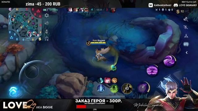 ВЫИГРАЛИ ТУРИК / MOBILE LEGENDS / REKT FLAVA смотреть онлайн