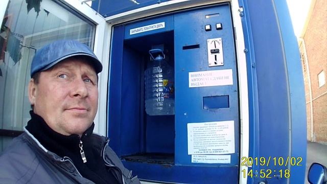 Набираем очищенную воду.? смотреть онлайн