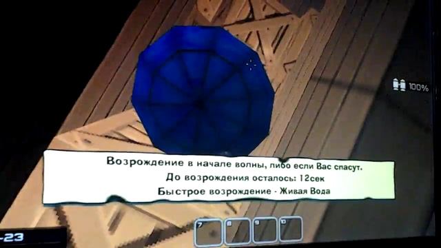 Урок 1#Кубезумие 3D#Оружия смотреть онлайн