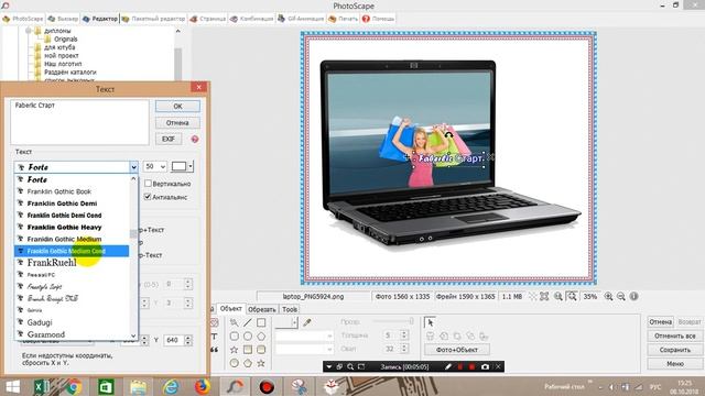 Как создать коллаж в программе FotoScape смотреть онлайн