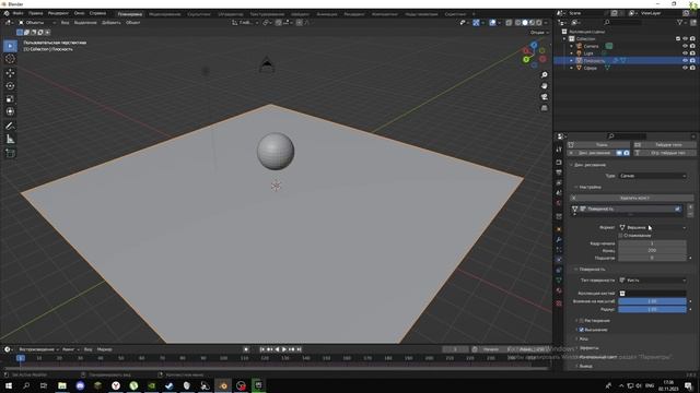 РЕАЛИСТИЧНЫЙ СНЕГ В БЛЕНДЕР! | BLENDER 3D | смотреть онлайн