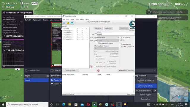 КАК НАЧИТЕРИТЬ ДЕНЬГИ В ПРАКТИЧЕСКИ ЛЮБОЙ ИГРЕ СПОМОЩУ Cheat Engine в 2022 ГОДУ?????!!!! смотреть онлайн