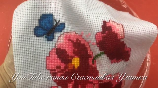 ПОСТИРАЛА ВЫШИВКУ ИЗ МАГАЗИНА FIX PRICE Маки с бабочкой. смотреть онлайн