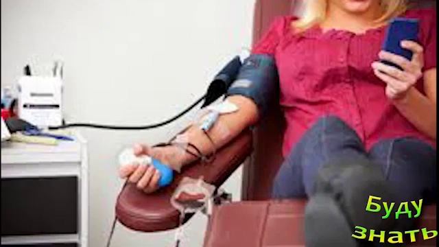 Донорство ОПАСНО? Что ВЛЕЧЕТ?