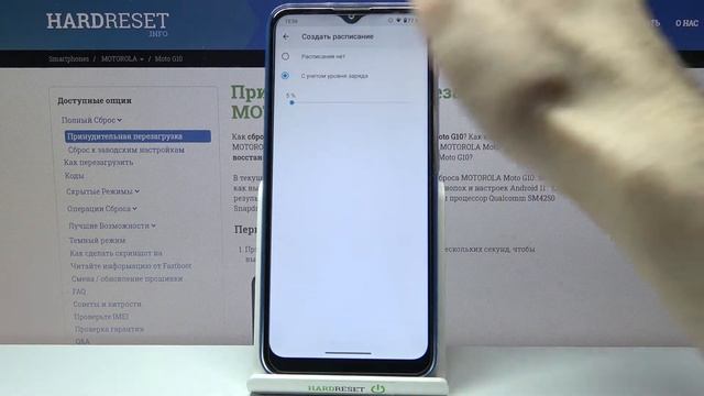 Режим энергосбережения на Motorola Moto G10 / Экономим заряд на Motorola Moto G10 смотреть онлайн
