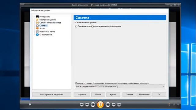 Zoom Player как пользоваться ( Zoom Player Обзор программы) смотреть онлайн
