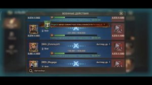 Doomsday: Ловушка Альянса Антпед! Гайд события