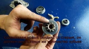 Устранение скрежета при пуске двигателя! Ремонт стартера FIAT ALBEA своими руками!