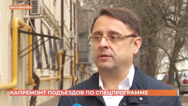 Многоквартирные дома, где внешность и коммуникации обновили, могут отремонтировать и подъезды смотреть онлайн