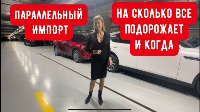 Новости автомобильной индустрии