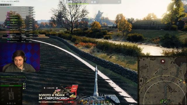 КОРМ2 НА ИВЕНТЕ. ЕВРОПА. НУЖНЫ ПОБЕДЫ. День 5