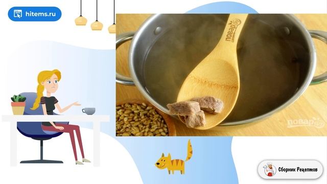 Рецепты здоровья