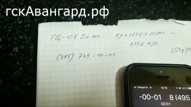 Контрольный звонок честности смотреть онлайн