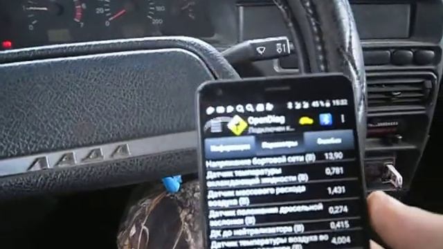 Сканер OBD2 подключения.