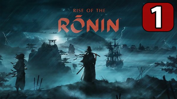 Rise of the Ronin - Геймплей Прохождение Часть 1 ( без комментариев, PC)