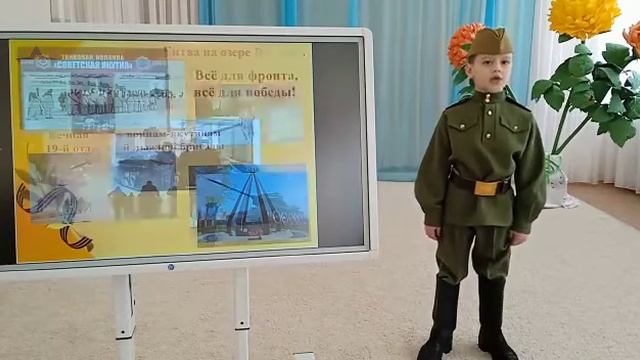 Отрывок из стихотворения поэта-фронтовикаСтепана Тимофеева смотреть онлайн