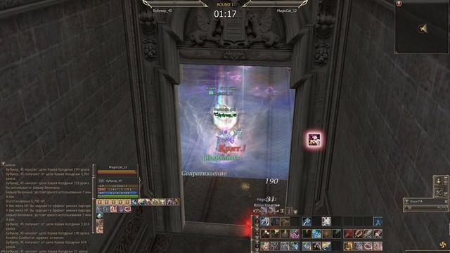 Lineage 2: сколько аден приносят Закен и Фрея в Prelude of War. Аватар Тира на олимпиаде #12 смотреть онлайн
