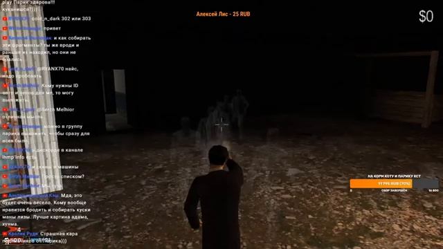 Mafia: Undertown Mod (Darkness и Fragments) Страшилка и ЛАХМП (LHMP) с Другалечками КХАААААААЙ! смотреть онлайн