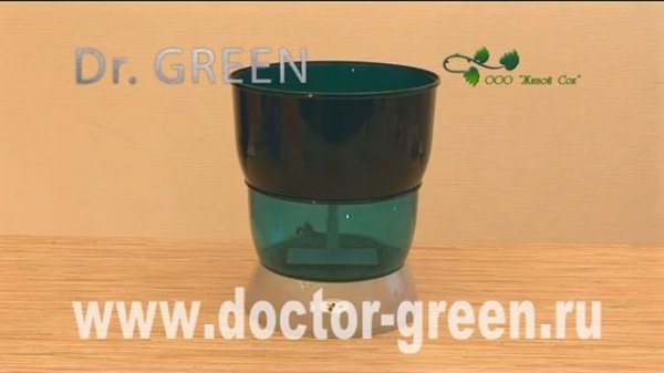 Прораститель Доктор Грин (Doctor Green). Видео-инструкция