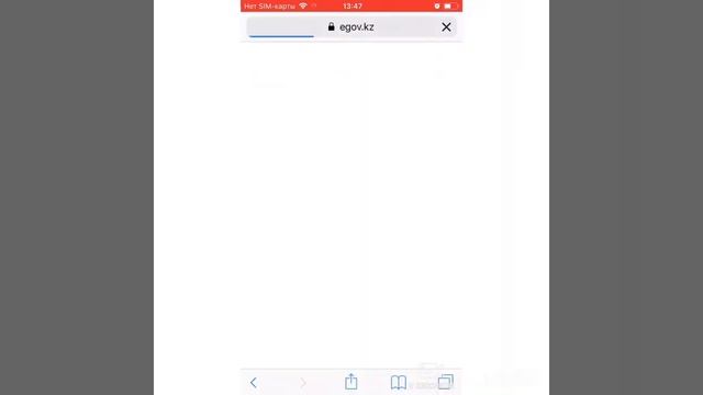 как проверить запрет на выезд! смотреть онлайн