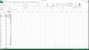 03.Построение графиков функций в MS Excel.mp4