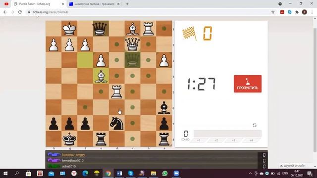 Решение задач на Lichess и Stepchess