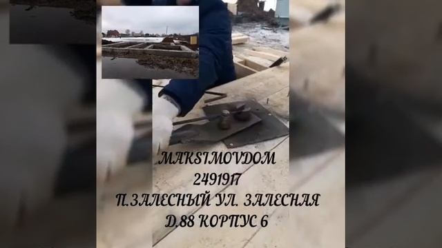 Подготовка и заливка фундамента с подогревом ПНСВ смотреть онлайн