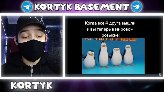 КАВАСАКИ, КАГО, КРИКО и ЭСТРИПЕР — ОТКУДА МЕМ? | РЕАКЦИЯ НА НЕБУДИ