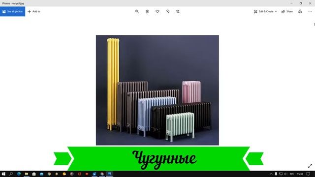 Які вибрати радіатори опалення Біметалічні, Сталеві або Алюмінієві смотреть онлайн