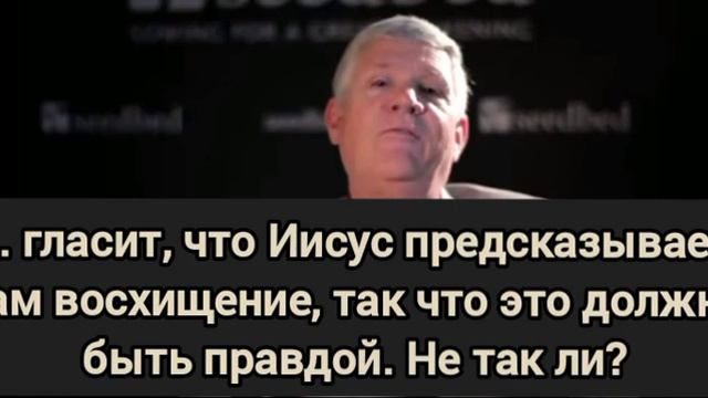 Кто придумал восхищение до скорби? Бен Уизерингтон смотреть онлайн
