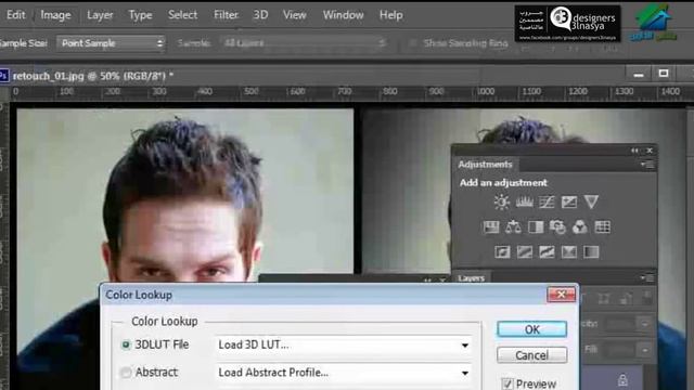 Adobe Photoshop CS6 Advanced Course 2012-2013 - 18 смотреть онлайн