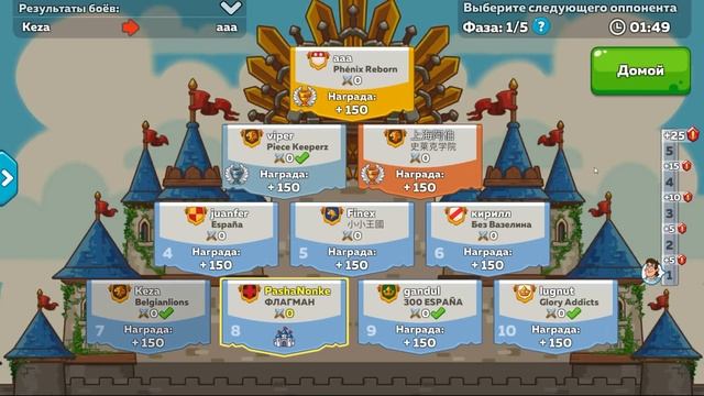 Hustle Castle ? Писарей нашли / Новое окно БАНа ? смотреть онлайн