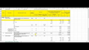 Как прочитать и понять смету по ФЕР?