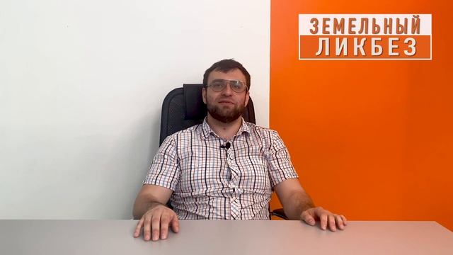 Зачем нужны геологические изыскания? смотреть онлайн