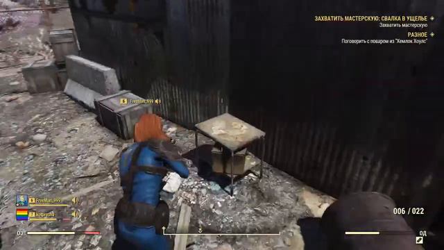 стрим Fallout 76 смотреть онлайн