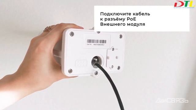 DS-Link DS-4G-5kit - Уличный модем 4G с точкой доступа Wi-Fi - самостоятельная установка комплекта смотреть онлайн