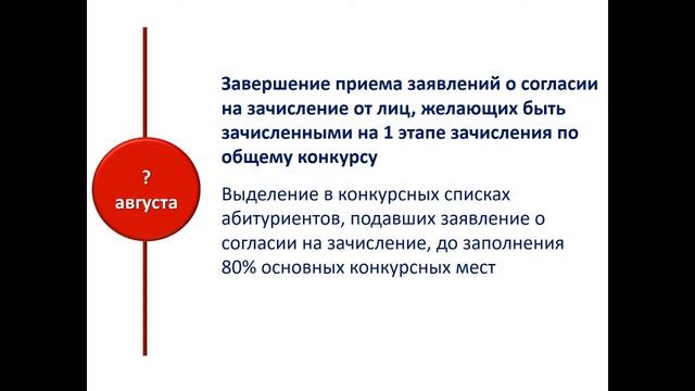 День открытых дверей ГГТУ в онлайн-формате 11.06.2020 смотреть онлайн